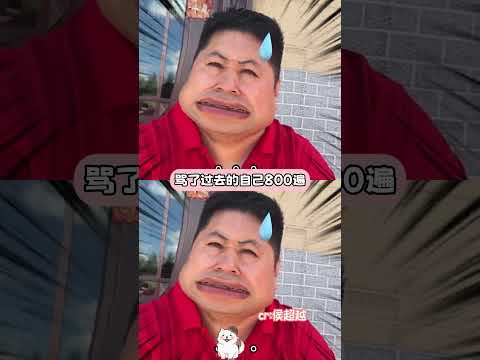 这才是我爱看的霸凌总裁 （cr。@侯超越 ）#打工人 #抽象  #搞笑#总裁
