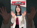 初任の4月は本当に大変① #教師 #学校 #春休み #初任 #4月