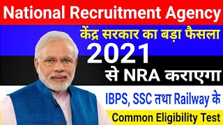 NRA : National Recruitment Agency | CET : Common Eligibility Test for IBPS SSC and Indian Railways