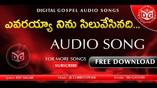 Vignette de la vidéo "Evarayya Ninu Siluvesinadi Audio Song || Telugu Christian Songs || KSV Sagar anna, Digital Gospel"