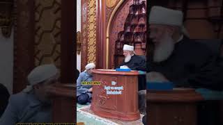 Sultan Seyyid Muhammed Saki Elhüseyni Hz Öyü
