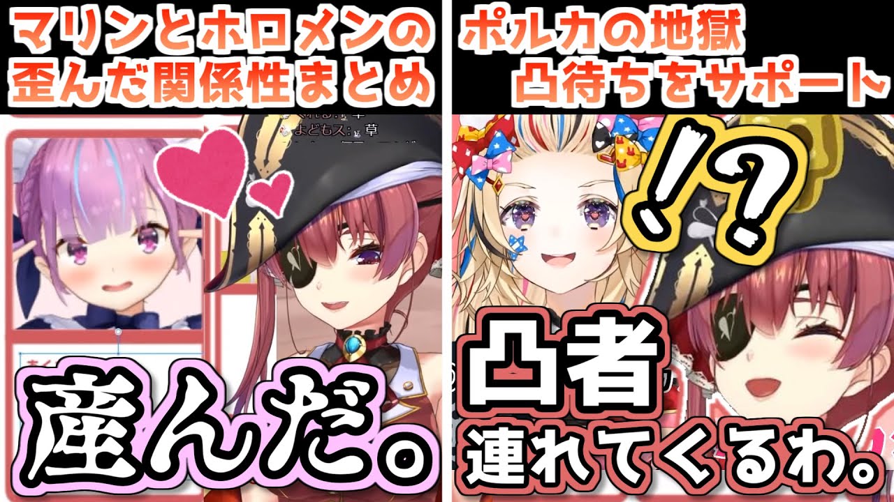 ホロメンが大好きすぎる宝鐘マリンの一日