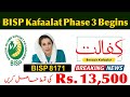 BISP Kafaalat Phase 3 Payments Start 2025 | Full CNIC Check & Eligibility Guide 2025 | BISP Point
