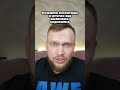 Прислушаешься викторбандалет мотивация мотивацияивдохновение психология отношения 