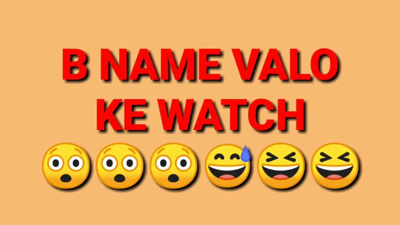 alphabet name walo ki watch | A Name walo ki watch | S name walo ki watch