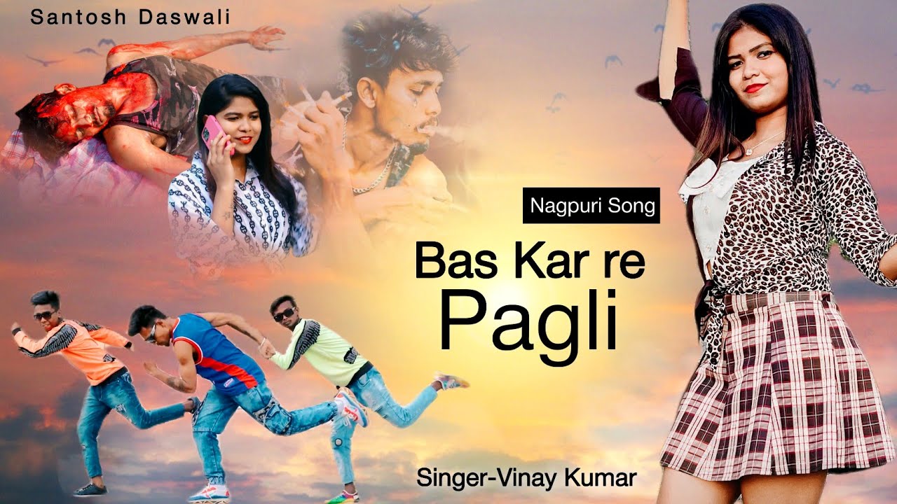 BAS KAR RE PAGLI / New Nagpuri sadri dance video 2022 / Santosh Daswali / Anjali Tigga / Vinay Kumar