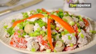 Салат с маринованными шампиньонами Салат с маринованными шампиньонами