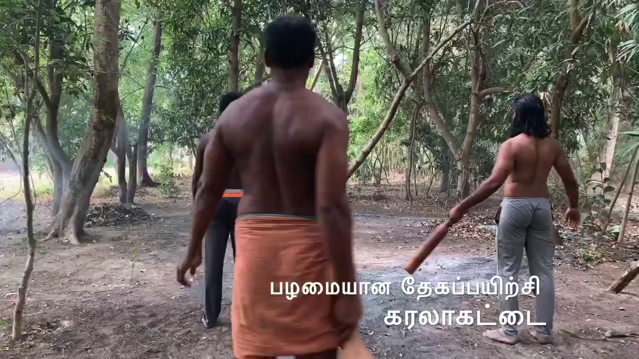 உடல் கட்டு பாடம்