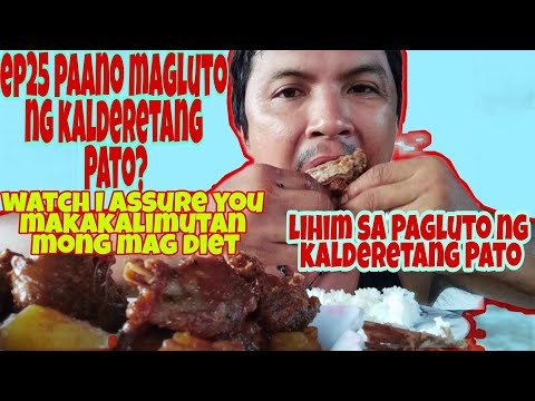 Video: Lecho: Lihim Ng Pagluluto