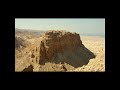 Biblical Archaeology  Masada Part 1  Speaker Barry Hodson  7th May 23