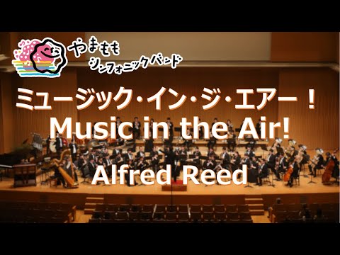 ミュージック・イン・ジ・エア テレビ放送におけるクラシック音楽の