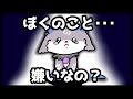 でび様泣かないで；；まとめ
