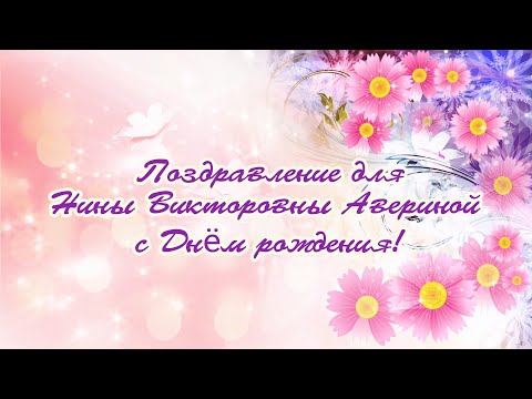 Kuranov Videogrspher - Поздравление для любимого учителя с Днем рождения!