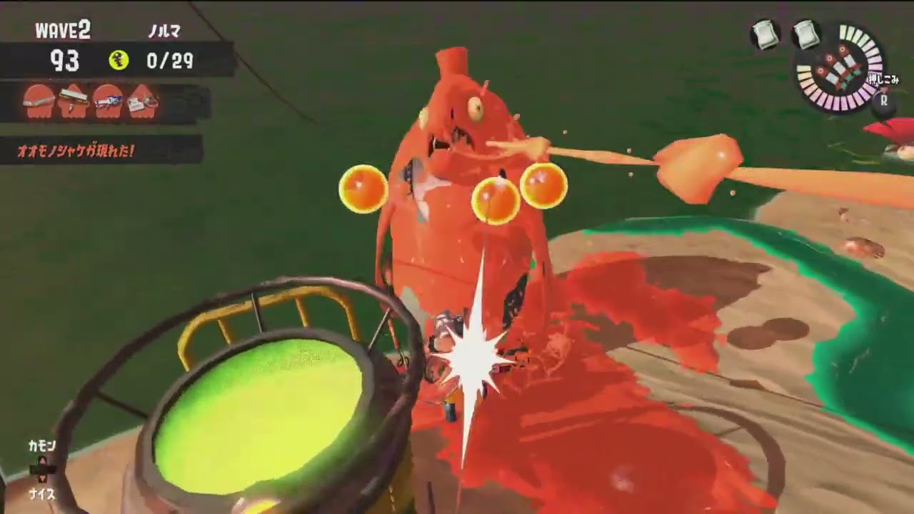 【スプラ3】朝活あーだこーだサモラン。(トキシラズ：プライム、ザミナー、カーボン、スクイク)