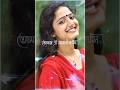 আমি তোমার প্রেমে পড়ে...#shorts #bangla_viral_song #template #foryou #love #xml_file #explore #bd