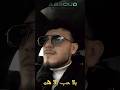 ما كنت اهتم بلا حب بلا هم اغنية فتيات الروابي بصوت الشامي   2024
