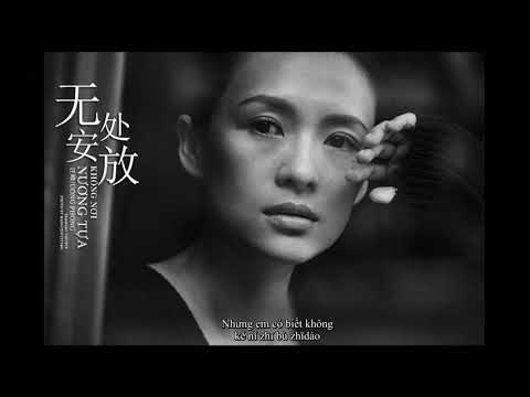 [VIETSUB+LYRICS] Không nơi nương tựa - Uông Phong | 无处安放 - 汪峰