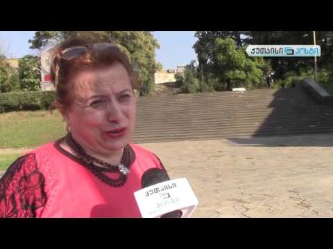 \"თოლიას\" კაფე-ბარი  - ნაცნობი-უცნობი ქუთაისი