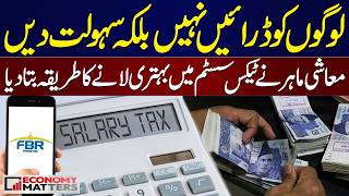 Budget 2026-27 | How to Improve Tax System in Pakistan? | Economist Dr Nasir Iqbal Explains