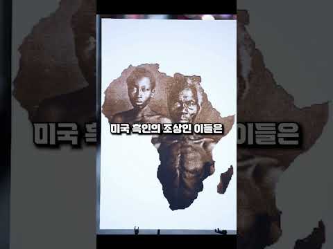 인류 최강의 민족