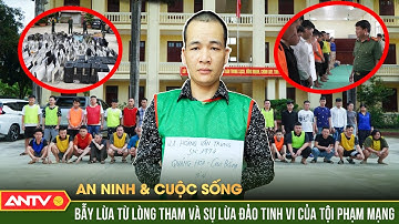 Lừa đảo công nghệ cao : Tại sao biết nhưng vẫn mắc "bẫy"? | An ninh với cuộc sống | ANTV