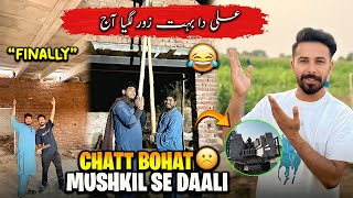 Download Lagu Chatt Boht Mushkil Paai 🥹🥲 Ali da Zor Boht Laga Gardar Chuk k 😂😂 Finally Alhamdulilah 🥳 MP3