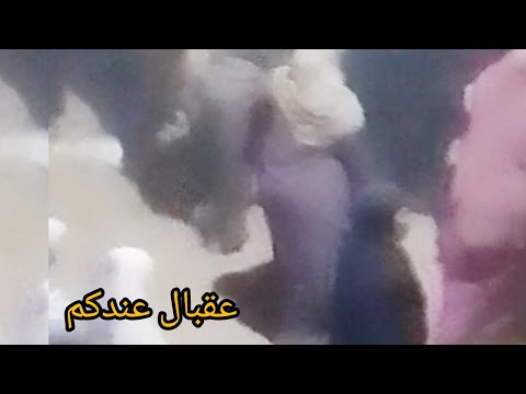 حنة العروسه في الريف