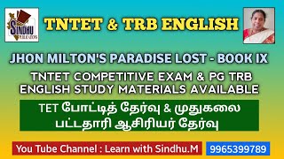 TNTET Competitive Exam & PG TRB English Materials Available / Jhon Milton's Paradise Lost - Book IX screenshot 5