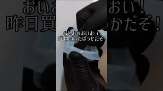 【レジン】2度もハプニングって続くんですよ！