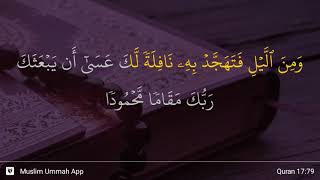 Al-Isra ayat 79