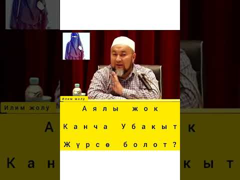 Video: Блендерге канча убакыт керектелет?