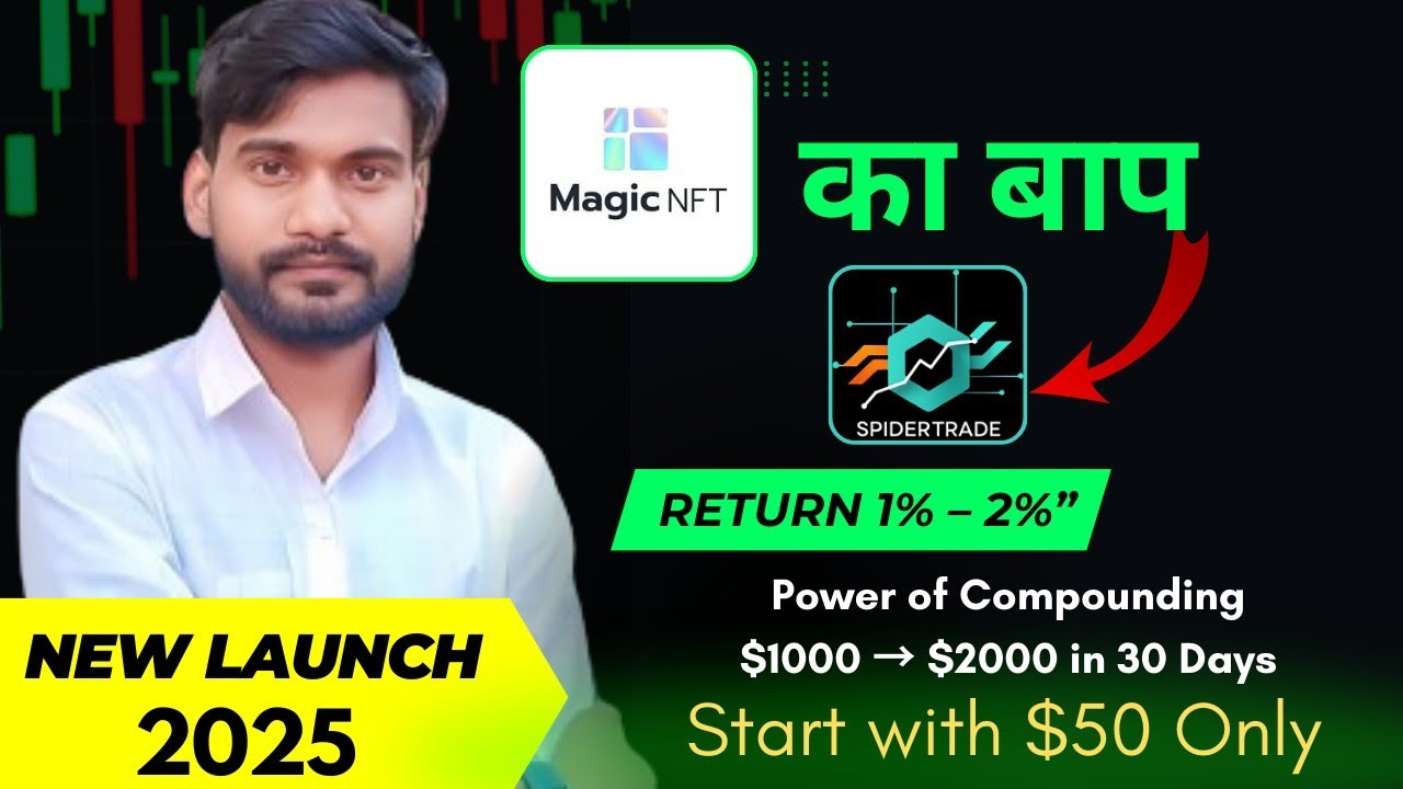 $1000 → $2000 in 30 Days | Power of Compounding Spider Trade NFT plan Magic NFT ka Bap New Update 