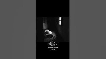 سورة الأعراف {الآية 126} بصوت الشيخ سعد الغامدي ❤️