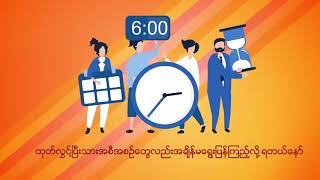 Mizzima TV Application 30s screenshot 5