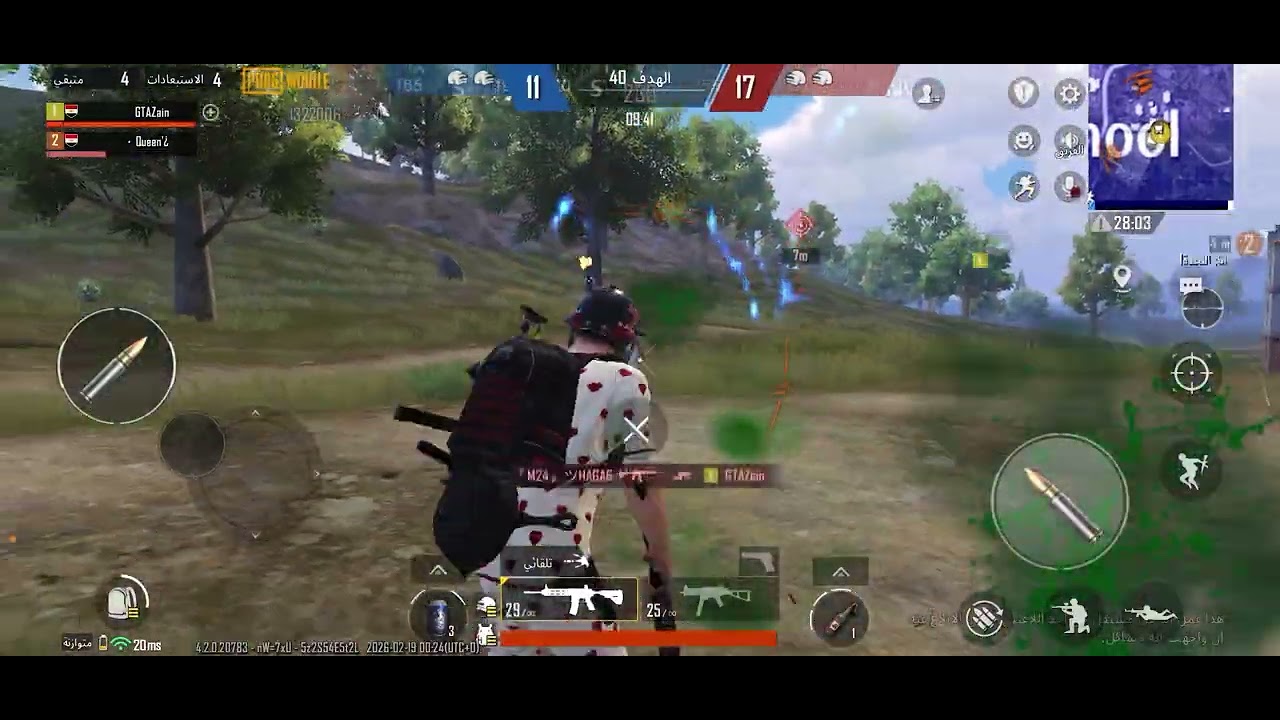 ١٩ فبراير، ٢٠٢٦