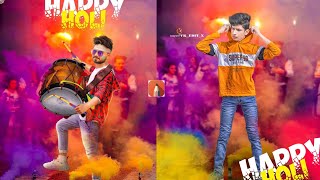 Happy Holi photo edit kaise karen | Autodesk sketchbook photo Editing | Rd Debu |Face Smooth Editing screenshot 5