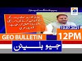 Geo Bulletin 12 PM | 19th July 2021