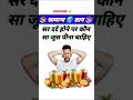 Ssc gk question 🤔💯 || gk question and answer in hindi || gk quiz || #gk #shorts #shorts #youtube