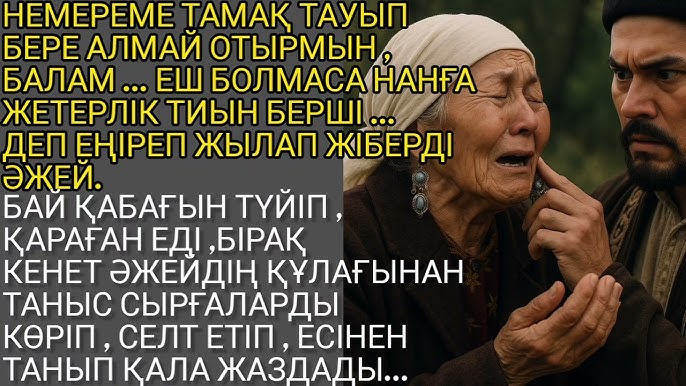 Қынаптың ішінде көрсетіңіз