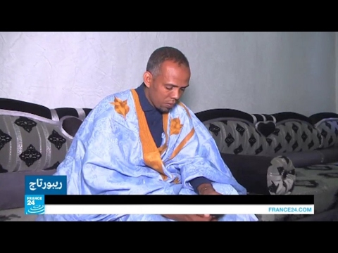 موريتانيا قصص اعتقال وتعذيب ناشطين سياسيين
