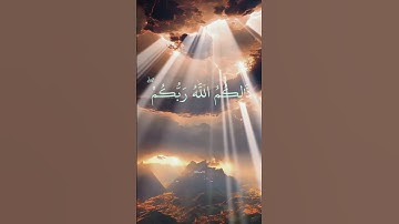 القرآن الكريم ماتيسر من سورة الأنعام ،تلاوة_خاشعة بصوت الشيخ ياسر الدوسري