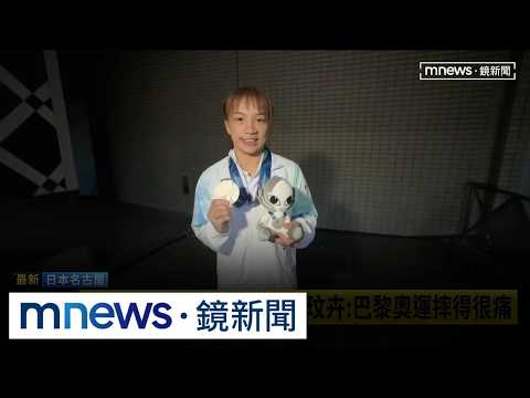 First-Ever Kurash Silver Medal! Li Wan-ting tearfully dedicates it to "Mom in Heaven" | #MirrorMedia