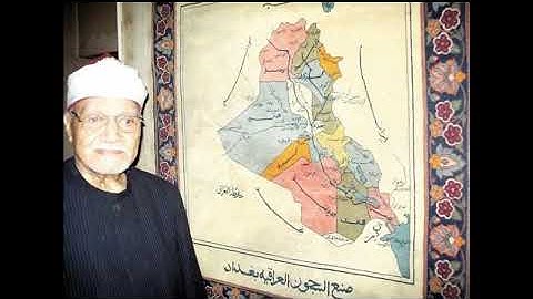 الشيخ ابو العينين شعيشع _ من سورة الانعام