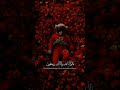 و ل ن ب ل و ن ك م ب ش ي ء عبدالله شعبان  قرآن
