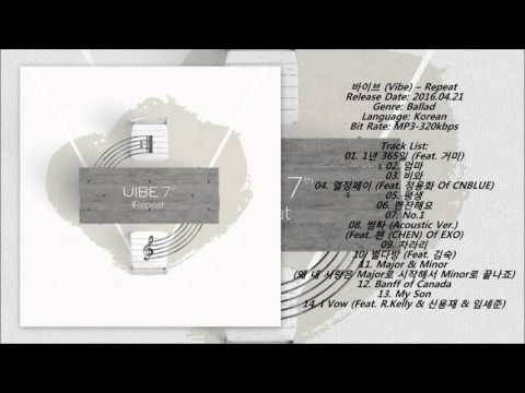 (+) 바이브(Vibe) - 1년 365일 (Feat. 거미) & 엄마 & 비와