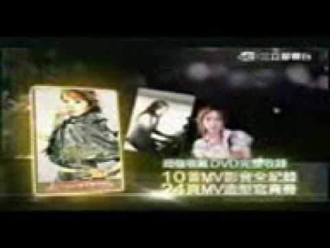 蔡依林2003~2009經典專輯.演唱會CF[上]
