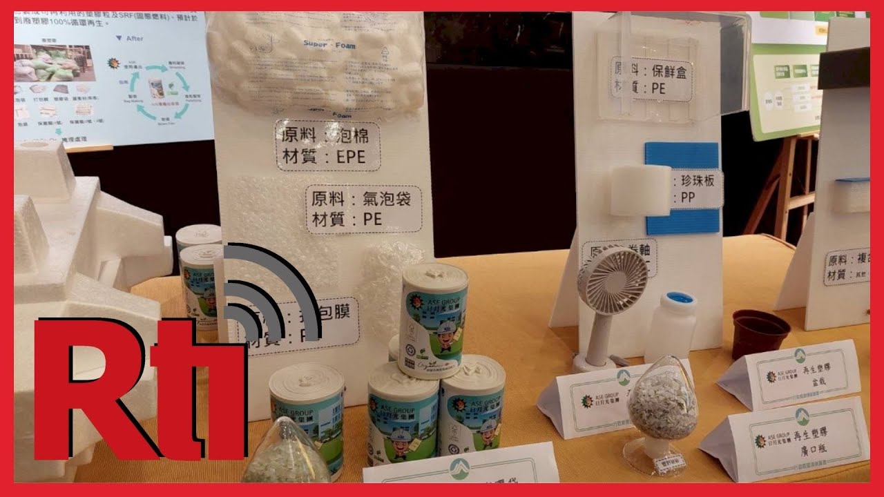 Taiwan aims to boost plastic recycling in manufacturing industry