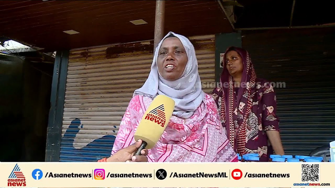 ആശങ്ക വേണ്ട; വയനാട് ദുരിതബാധിതർക്ക്  9000 രൂപയുടെ ധനസഹായം തുടരും | Wayanad