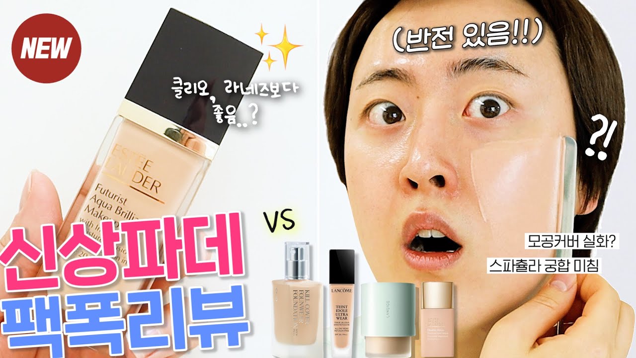 YouTube thumbnail, HOONION
