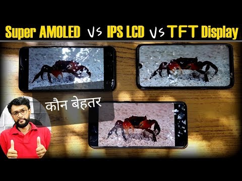 Super Amoled vs IPS LCD vs TFT Display | Practically Which is Better ??